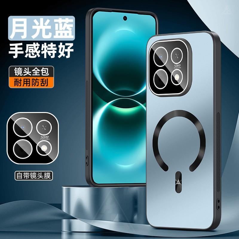 90 Pro Max Plus