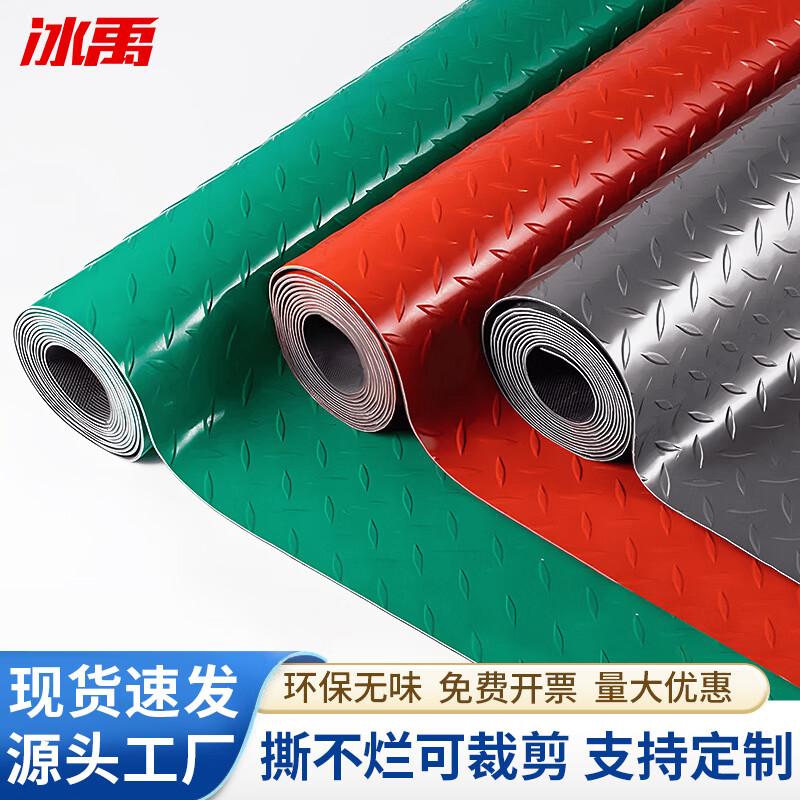 Bingyu PVC Herringbone Anti-slip Floor Mat 1.8m Wide x 1m