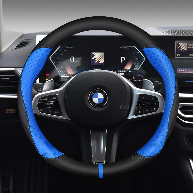 Carbon Fiber Embossed Steering Wheel Cover for BMW 1 2 3 4 5 6 7 8 Series X1 X2 X3 X4 X5 X6 X7 X8 E46 E90 F10 F30 I4 IX E39 E60 FS0
