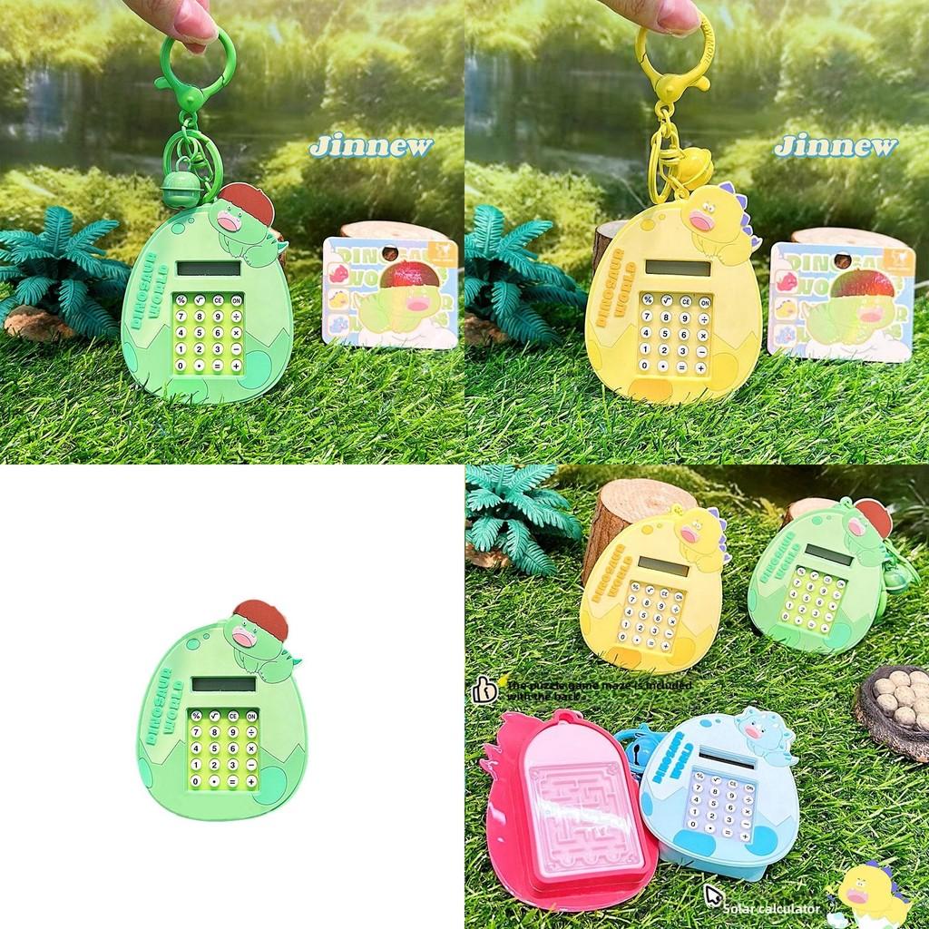 Dinosaur Computer Pattern Function Cartoon Keychain Kids School Decor Bag
