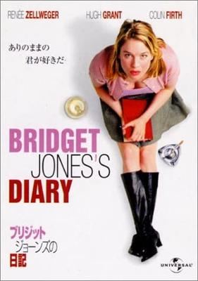DVD SHARON MAGUIRE, RENEE ZELLWEGER, HU - Bridget Jones's Diary TSUD32890 Japan Movies & DVD Used