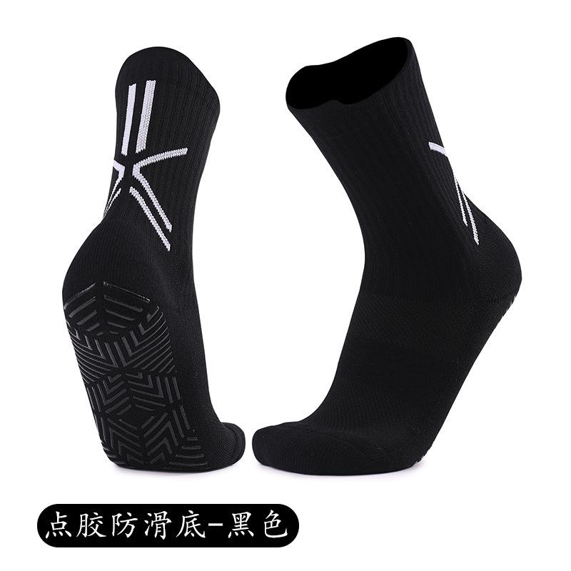 Professional Non-Slip Sports Socks Men'S Towel Bottom Thickened Training Actual Combat Socks Breathable Dispensing Football Socks