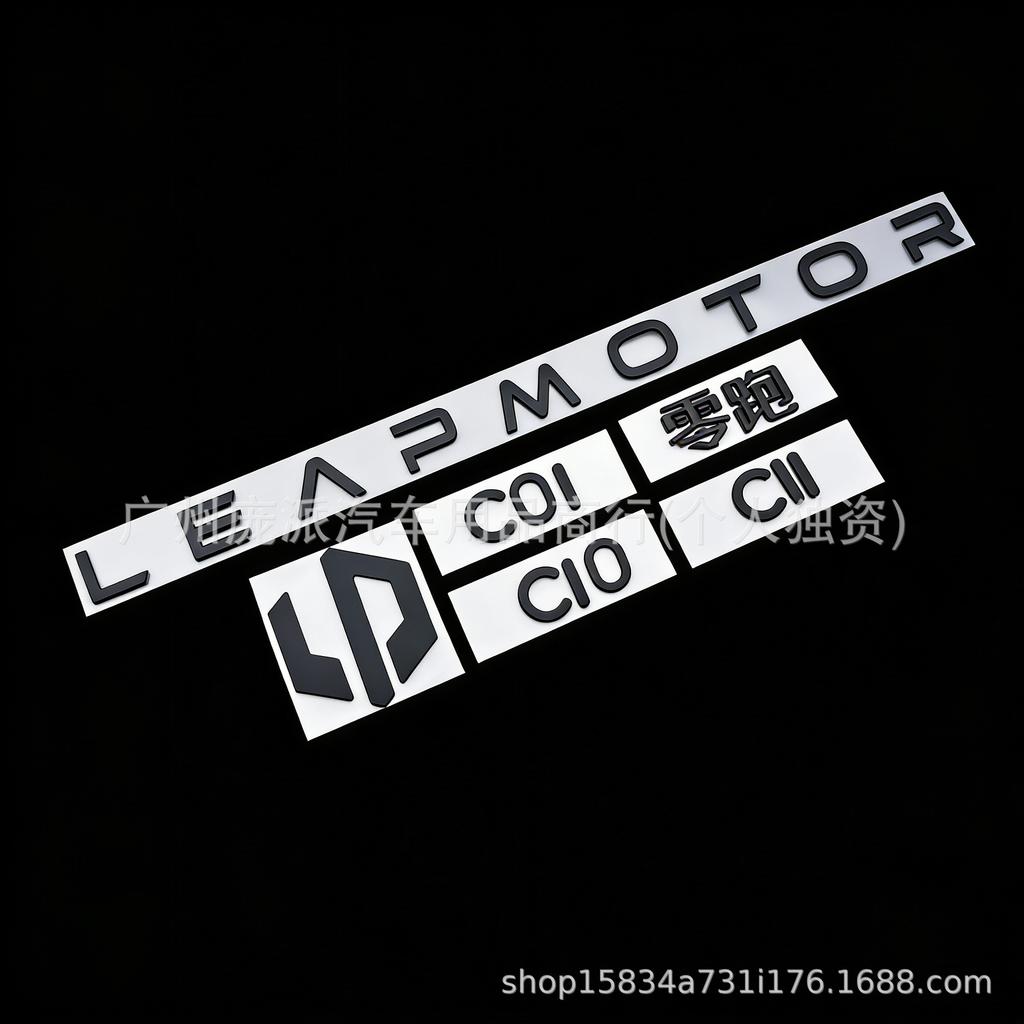 Leapmotor C11 Trunk Logo: LEAPMOTOR Tailgate Black Car Sticker Modification