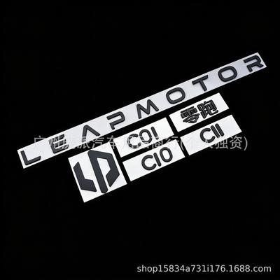 Leapmotor C11 Trunk Logo: LEAPMOTOR Tailgate Black Car Sticker Modification