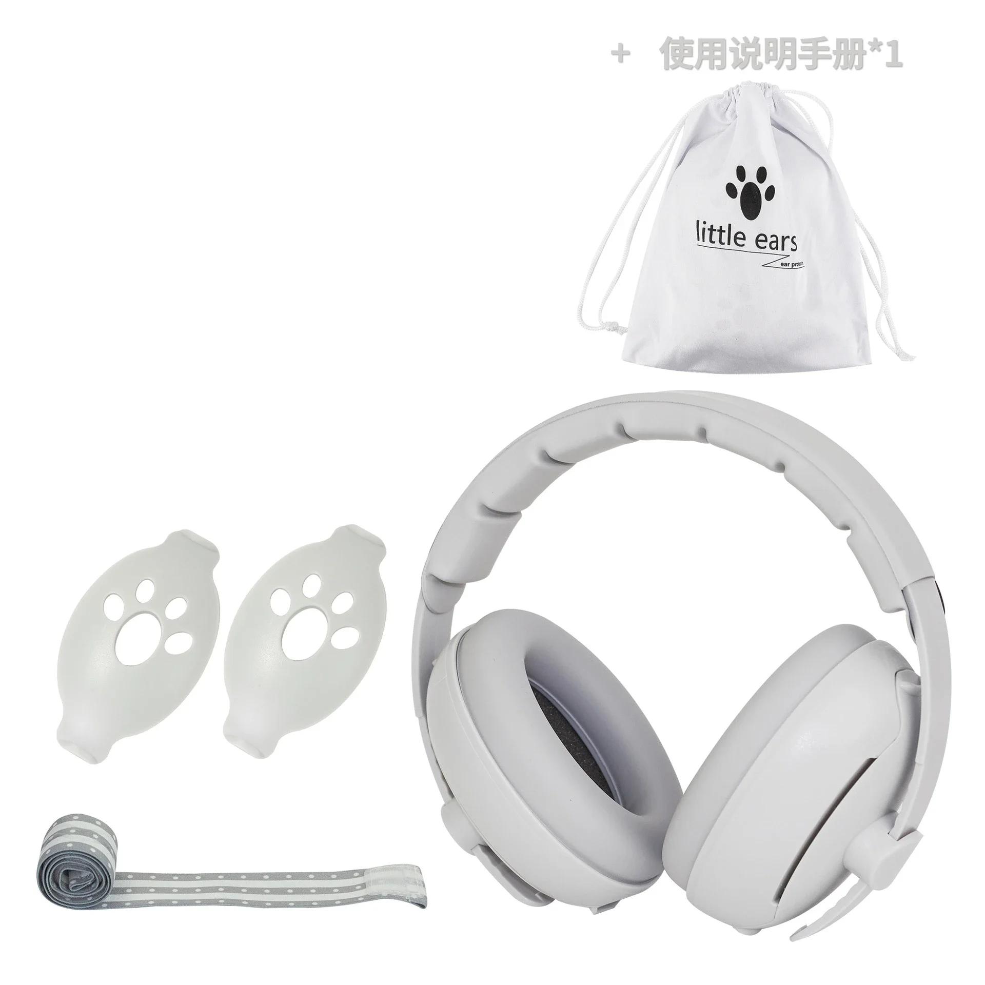 

Baby Ear Protection Noise Cancelling Headphones 2-in-1 Convertible Design Noise Reduction Earmuffs for Infant Improves Sleep