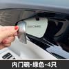 For Geely GEOME Door Handle Bowl Decoration Patch Car Stickers Door Bowl Protective Cover Anti-scratch Anti-collision Interior