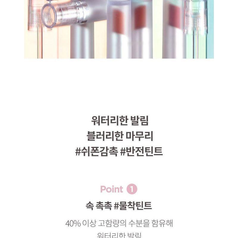 FORENCOS - Tattoo Chiffon Tint - 5 Colors