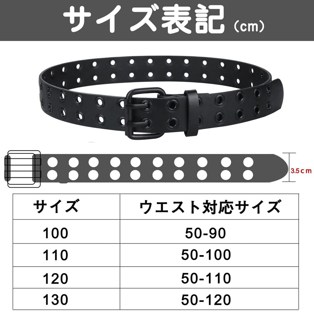 [maikun] Women's and Men's Belt, Large Size, Leather, Casual Belt, Double Pin, Punk Rock, Black, 120cm