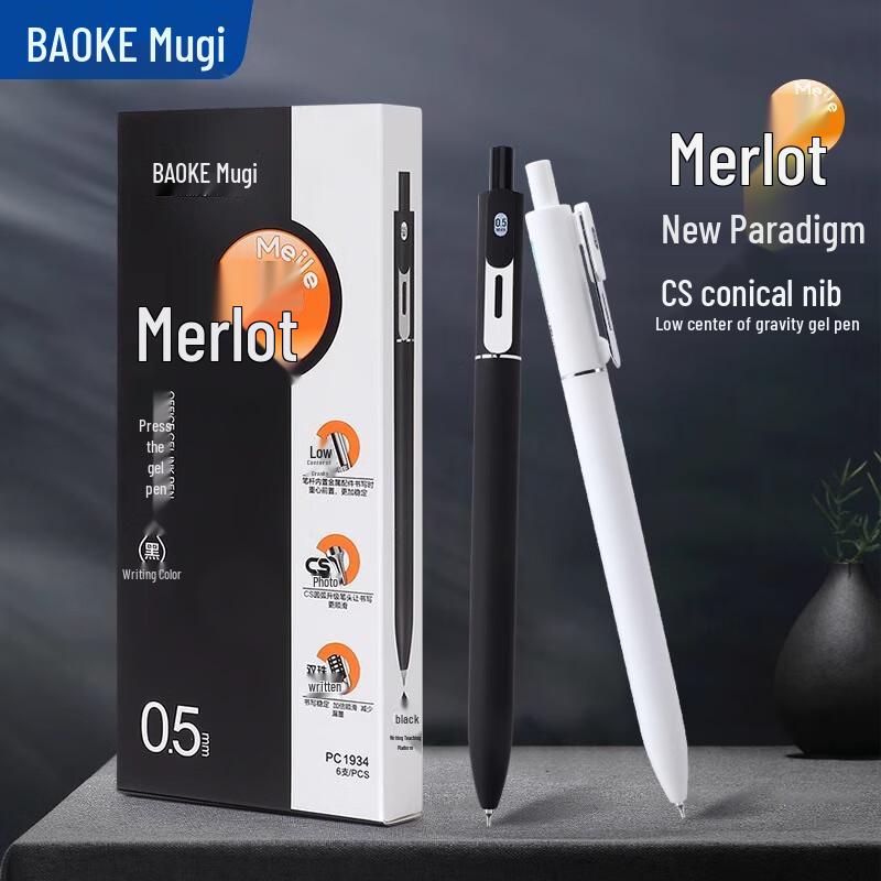 BAOKE PC1934 Ret retractable Quick Dry Gel Pen