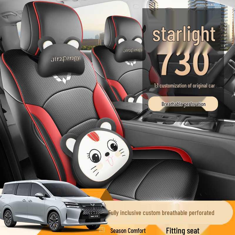 Universal Wuling Xingguang 730 Seat Cushion: Breathable, Ventilated Four-Season Cover for 25 Models