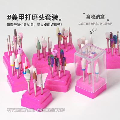 Nail Art Ceramic Grinding Head 7-Piece Set Ceramic Nail Remover Head, Pre-Nail Art Treatment Open Pocket Nail Art Tool