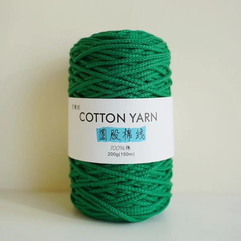 200g Round Strand Cotton Yarn, 100% Pure Cotton Rope Core Yarn, Hand Woven DIY Cushion, Bag, Tapestry, Cotton Yarn 3mm