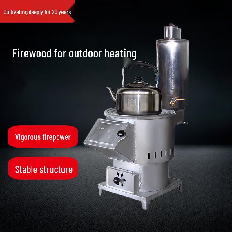 Beifu Outdoor Gasification Wood Stove