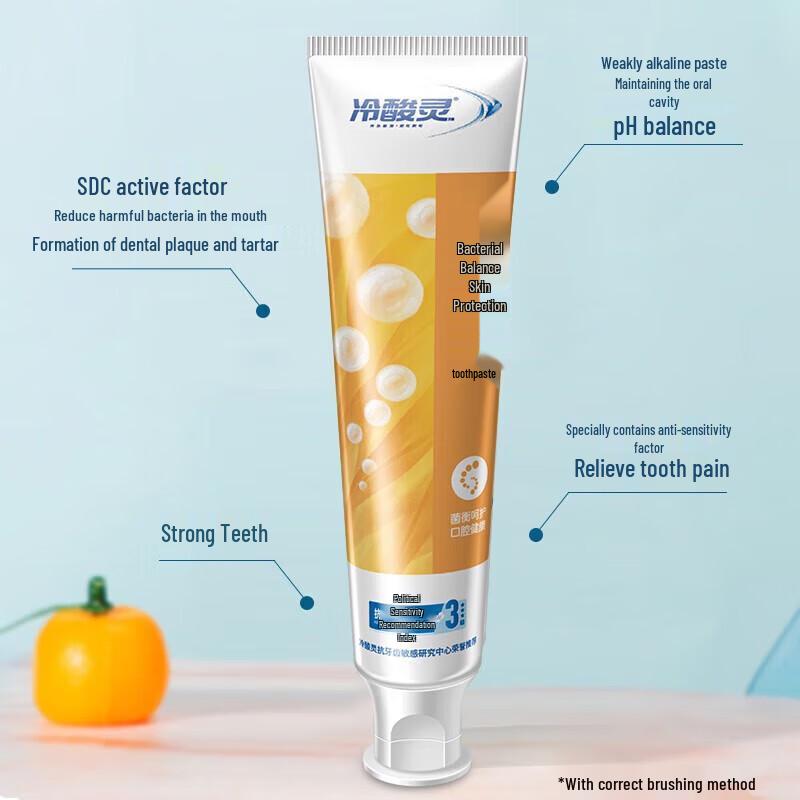 Leng Suan Ling Sensitive Gum Care Toothpaste