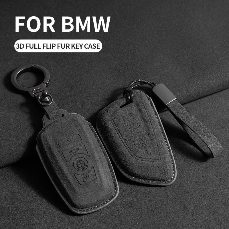 Car Key Case Cover Shell For BMW F20 F30 F31 F34 F32 F36 G20 G30 F10 F11 F07 G11 X1 X3 F25 X4 F26 X5 F15 X6 F16 X7 I3 M3 M4 M6