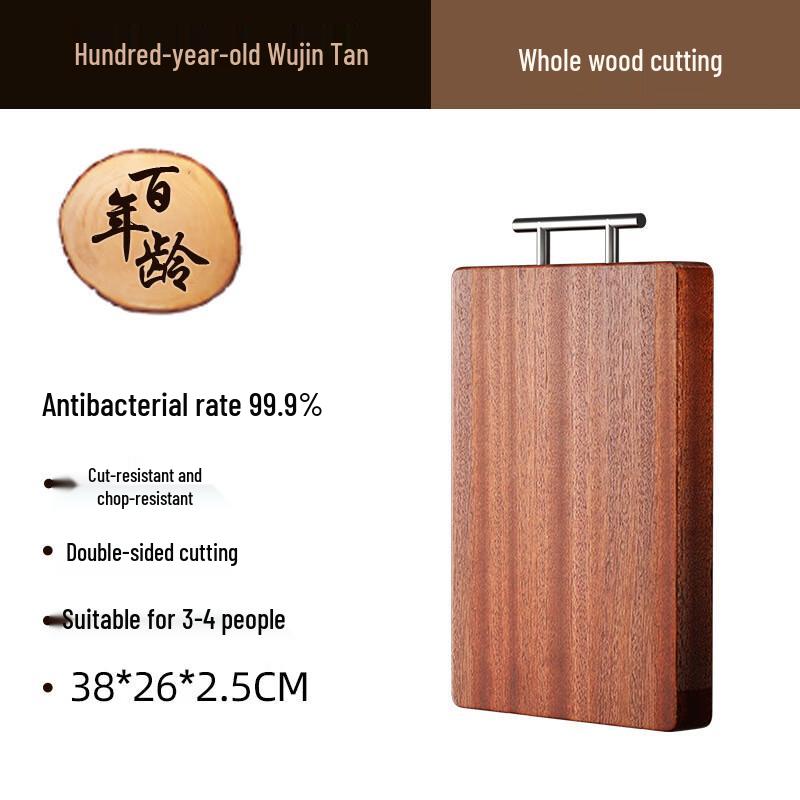 Shang Xiao Er Ebony Wood Cutting Board