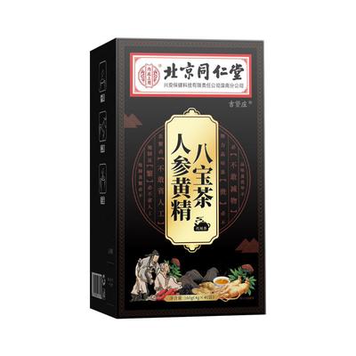 Natural Organic Herbal Tea 150g Maca Goji Huangjing Healthy Drink