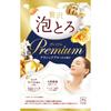 Oyumonogatari Luxus Schaum Premium Klassisch Blüte 40g