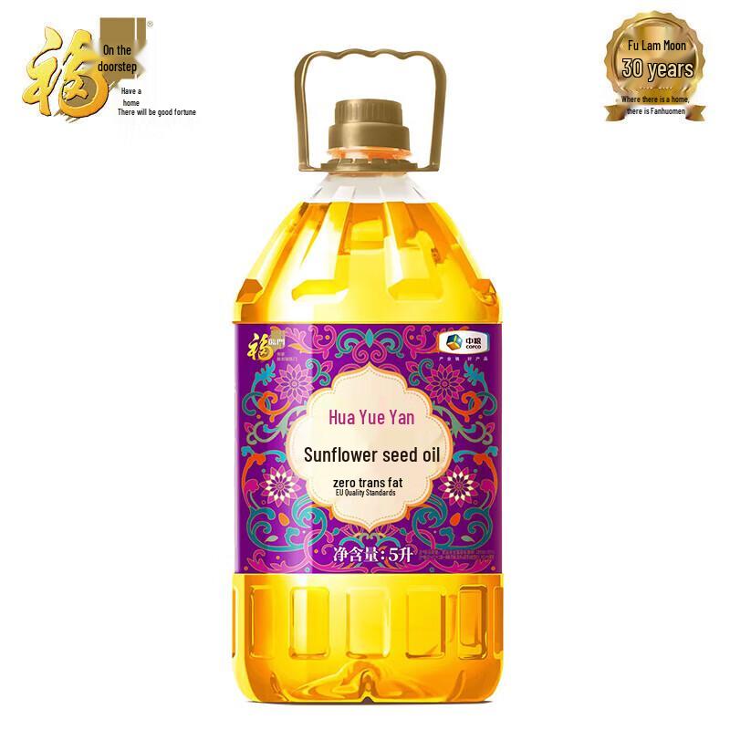 Fulinmen Huayueyan 5L Sunflower Seed Oil