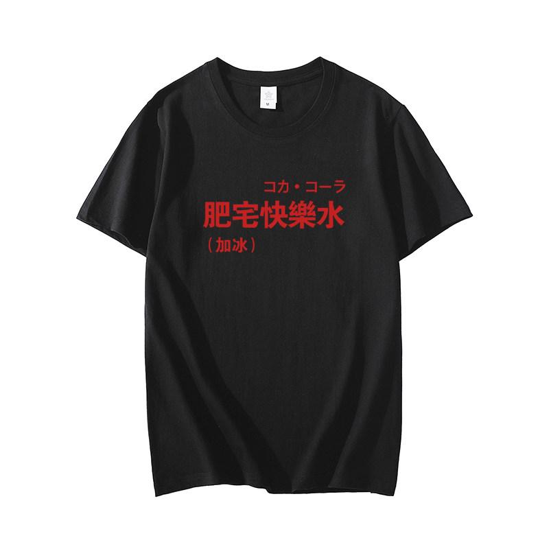 Fun Text Fat House Happy Water Ice Tshirt Japanese Retro Shortsleeved Men and Women Couples Loose Half Sleeve Cotton
