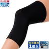 Knee 1 Made in Size Asmedi Level 4 Sleeve Type Daily Life D&M Support, piece, Ambidextrous, Japan, Black, M, 109691, N, Fixation, Support, Elastic,