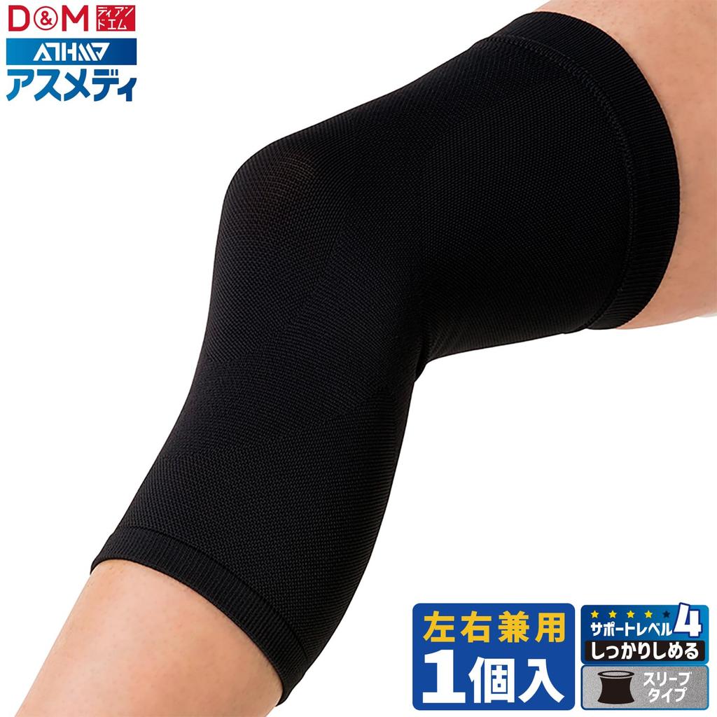 Knee 1 Made in Size Asmedi Level 4 Sleeve Type Daily Life D&M Support, piece, Ambidextrous, Japan, Black, M, 109691, N, Fixation, Support, Elastic,