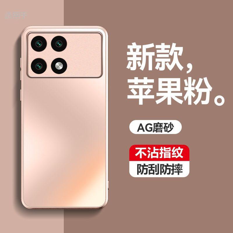 Applicable to Redmi K11 mobile phone case E new Pro matte solid color simple silicone soft edge all-inclusive anti-drop case