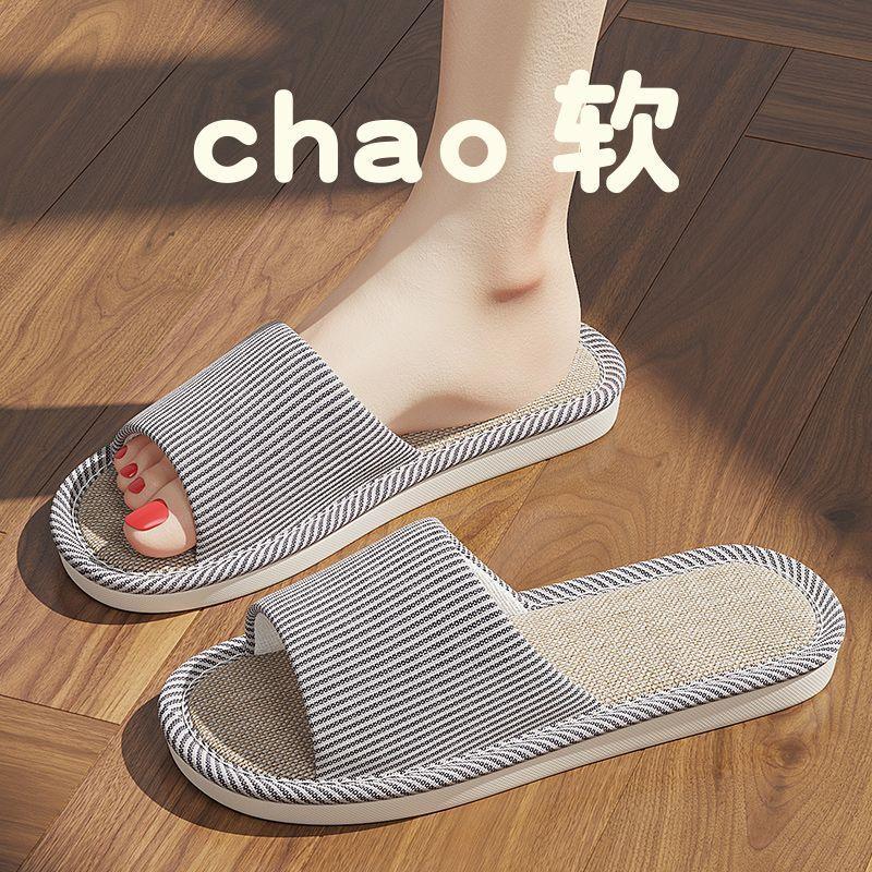 Linen breathable slippers women's four seasons indoor home non-slip deodorant silent soft bottom couple household floor mopping men