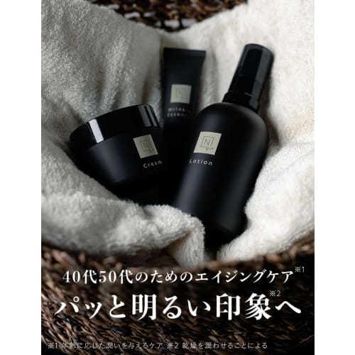 [Lotion] N organic Vie Moist Rich Lotion [100ml]