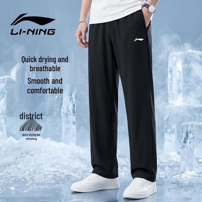 Men's Quick-Dry Straight Leg Sports Pants