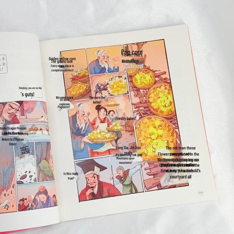Chinese Traditional Festival Stories Comic Book
