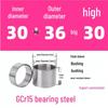 Steel Shaft Sleeve: Inner Diameter 30, Outer Spacer 48/50, Wear-Resistant for Removal and Guide Applications (Inner 35/37/38).