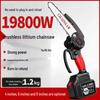 Rechargeable Handheld Lithium Electric Chainsaw - Compact, Wireless, One-Handed Use for Household and Outdoor Tasks