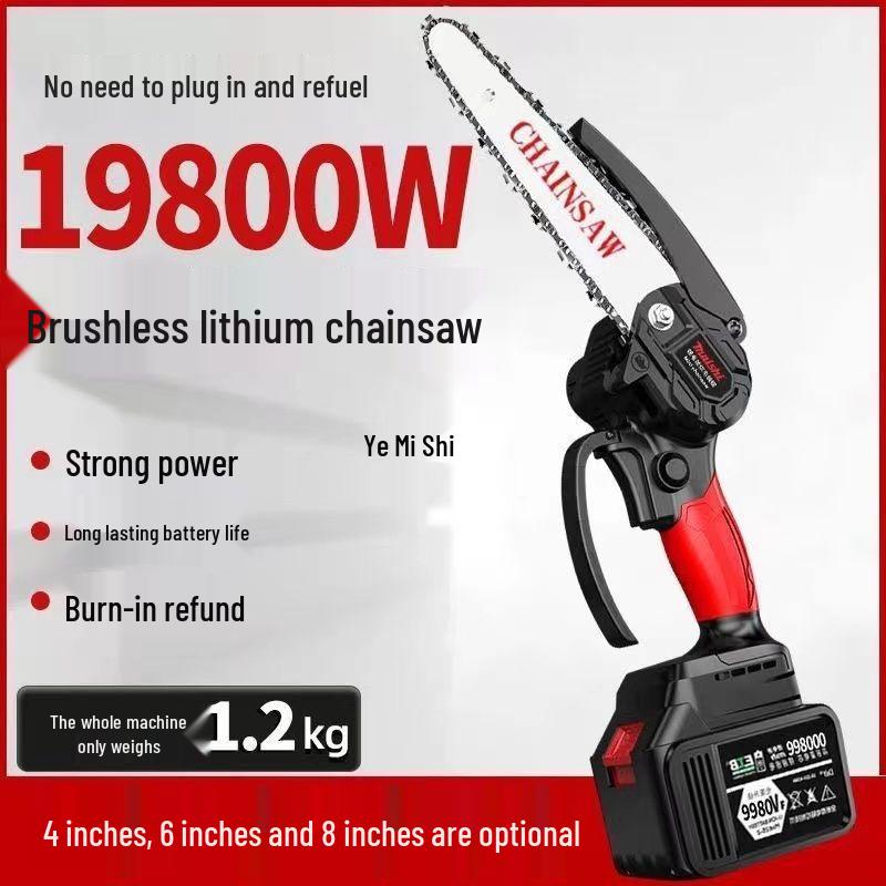 Rechargeable Handheld Lithium Electric Chainsaw - Compact, Wireless, One-Handed Use for Household and Outdoor Tasks