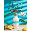 Diane Botanical Hand & Body Milk Citrus Savon Scent Moisturizing Vitamin C Protect 500ml