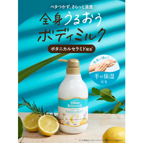 Diane Botanical Hand & Body Milk Citrus Savon Scent Moisturizing Vitamin C Protect 500ml