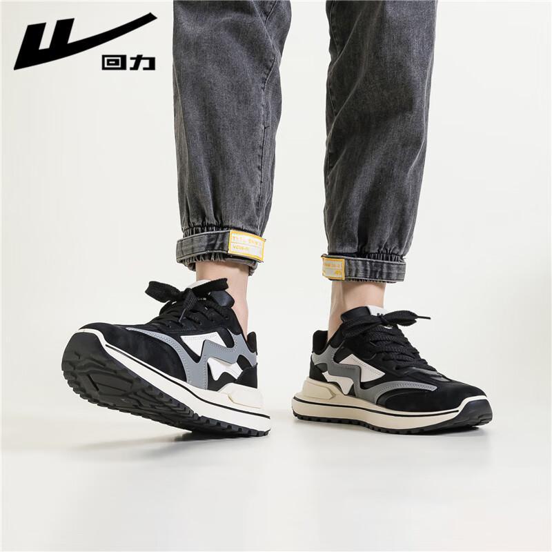 Warrior Men's Trendy Casual Dad Shoes