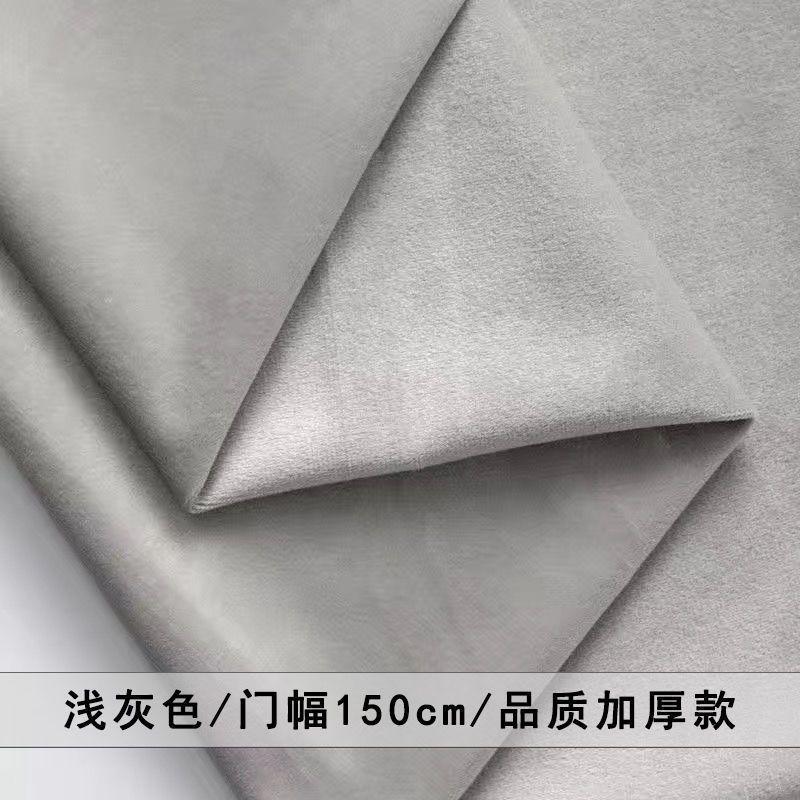 Velvet Fabric Thickened Solid Color Velvet Fabric for Sofa Covers Cushion Covers Curtains Clothing DIY High-End Velvet Fabric