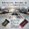 nakira Motorcycle Grip Moped Handle 22.2mm Left and Right Set