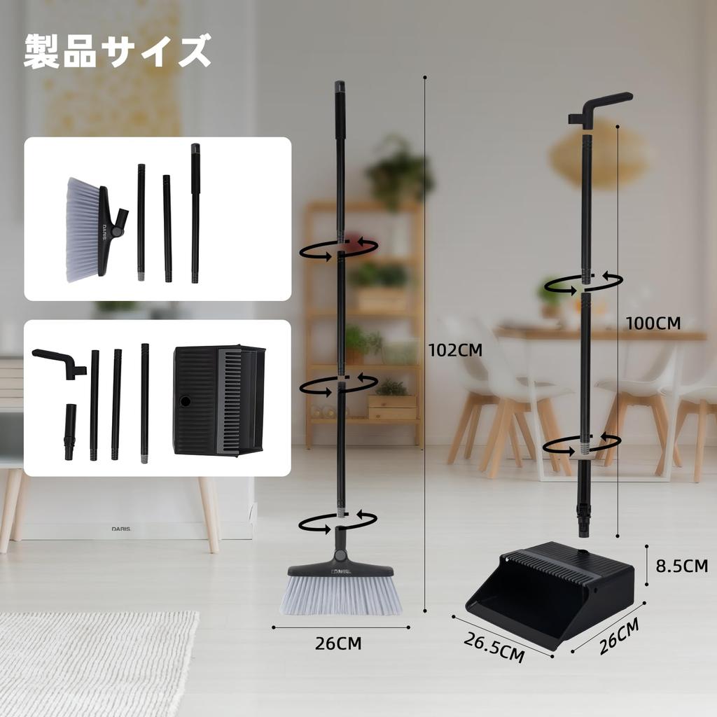 DARISHM Broom and Dustpan Convenient For Cleaning Set, Freestanding, Storage, Indoors, Outdoors, Balcony, Entrance,