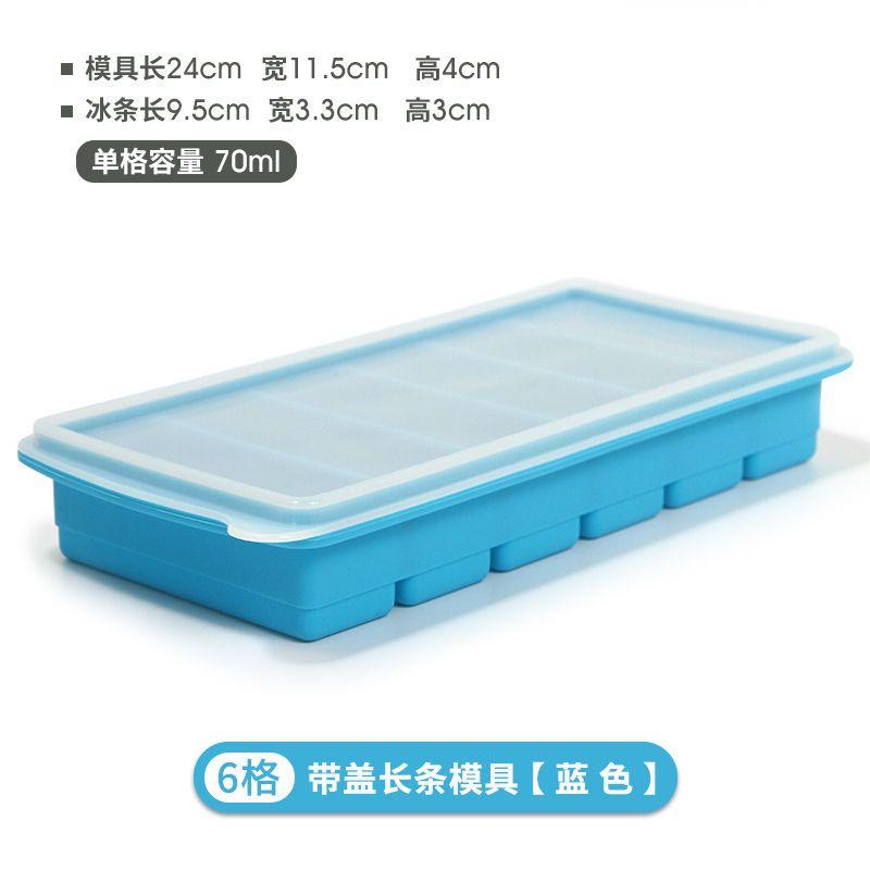 Silicone Ice Cube Tray with Lid Creative Rectangle Moulds Food Grade Kitchen Tools Refrigerator Juice Cocktail Mold