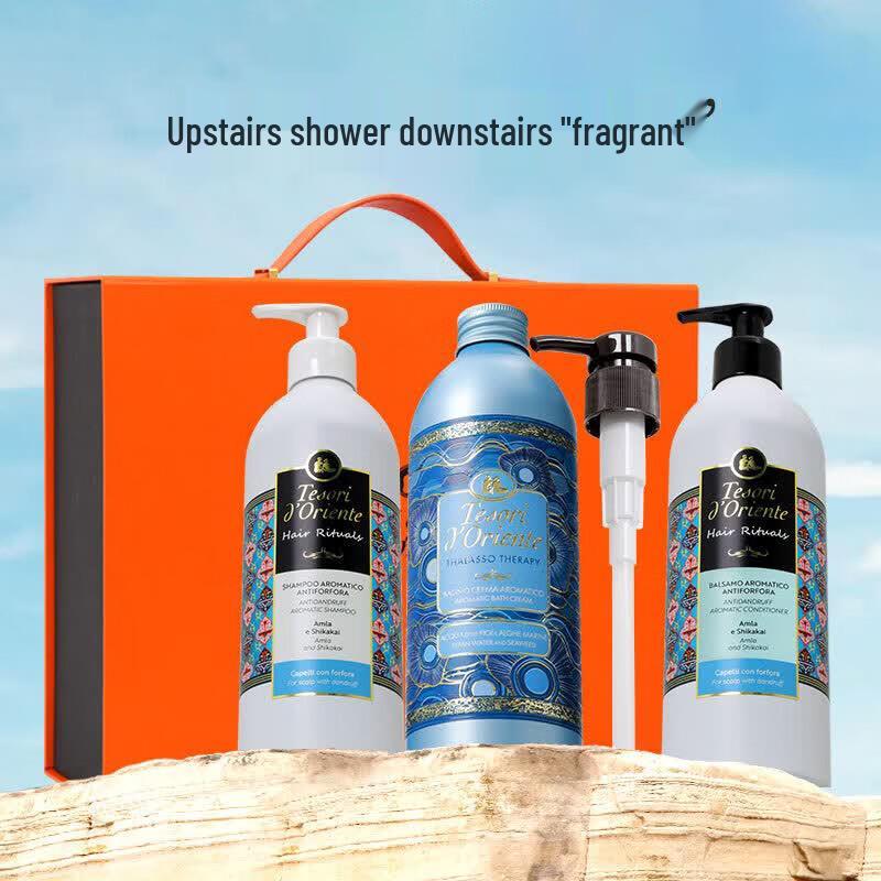 Tesori D oriente Ocean Fragrance Hair & Body Care Set