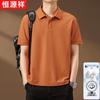 Hengyuanxiang Men's Summer Silk Linen Blend Polo T-Shirt