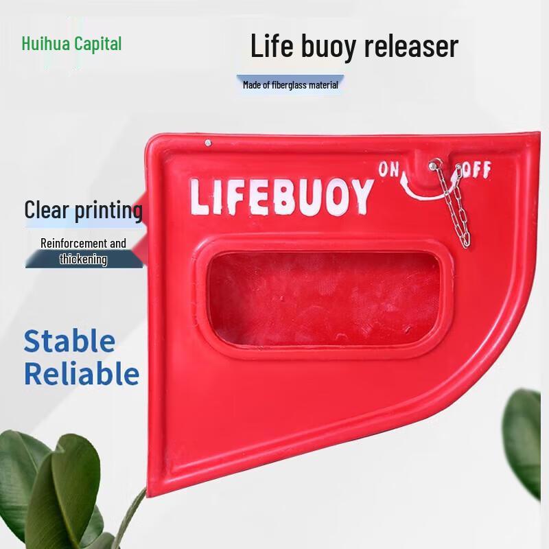 Marine Lifebuoy Quick Release Holder