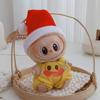 10cm & 15cm Labubu Doll Christmas Cloak & Clothes Set