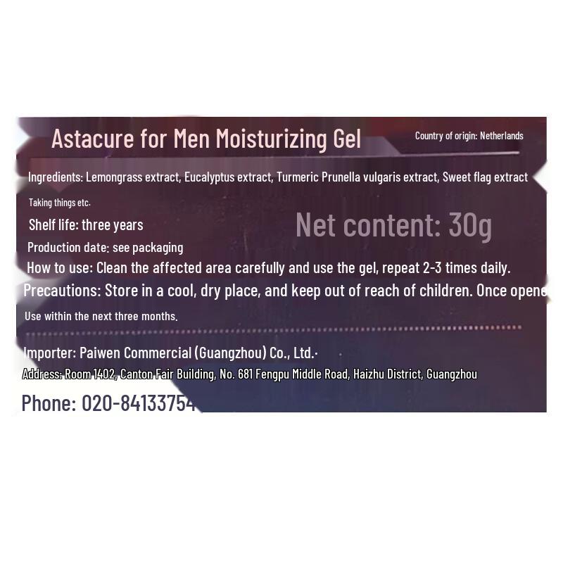 ASTACURE Men's Anti-Itch & Eczema Relief Cream