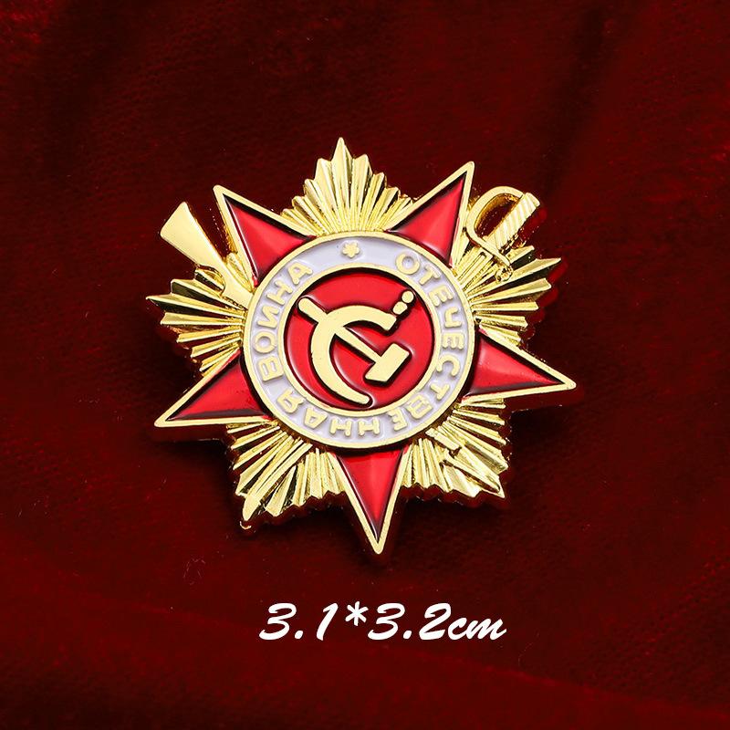 Russischer Doppeladler Abzeichen Sowjetische Sichel Hammer 1. Klasse Patriotische Medaille Rote Pentagramm Brosche Flut