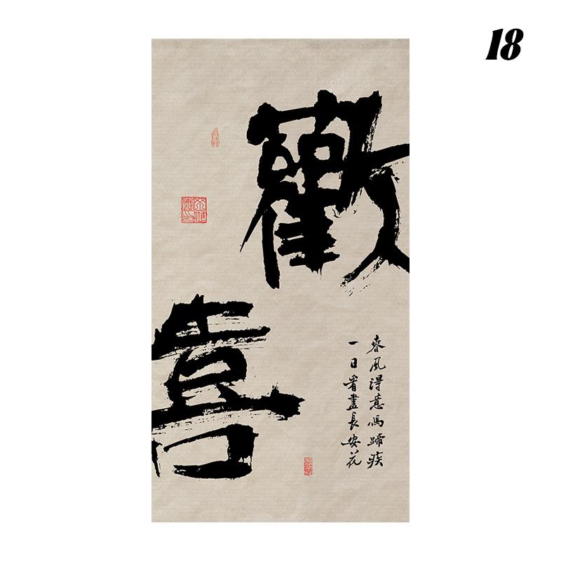 Chinese Style Hanging Half Curtain Stove-boiled Tea Culture Curtain Kitchen Partition Tea Room Noren Restaurant Coffee Drapes