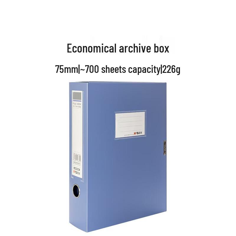 M&G A4 PP Hook-and-Loop Document File Box синий