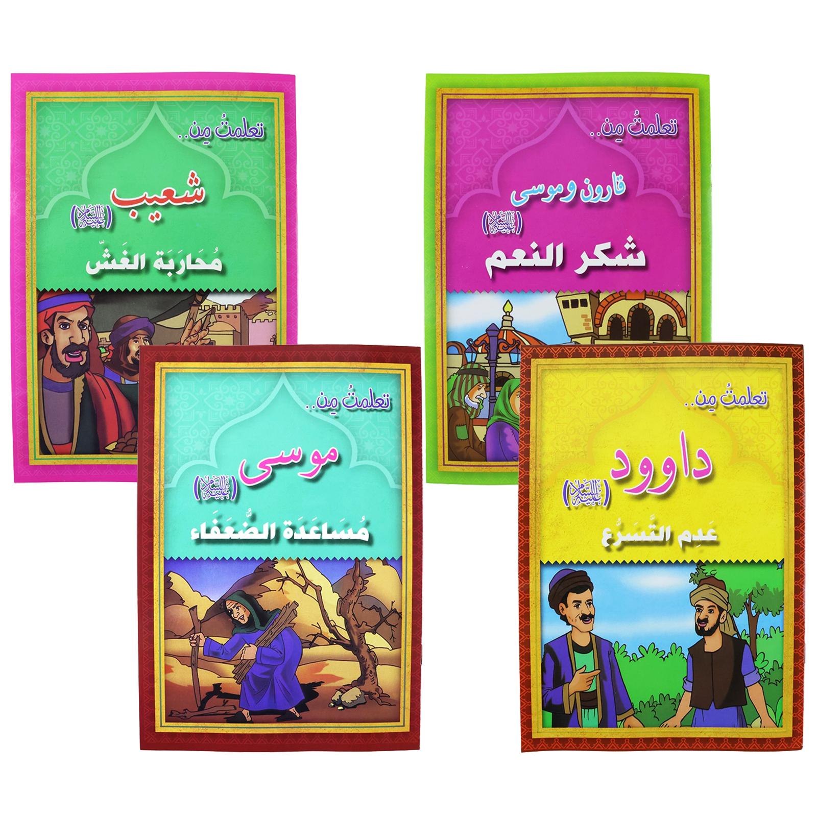 

3-8 Age Children Reading Arabic Classic Muslim Story Books Infant Bedtime Storie Montessori Preschool Children Educational Book in Arabic